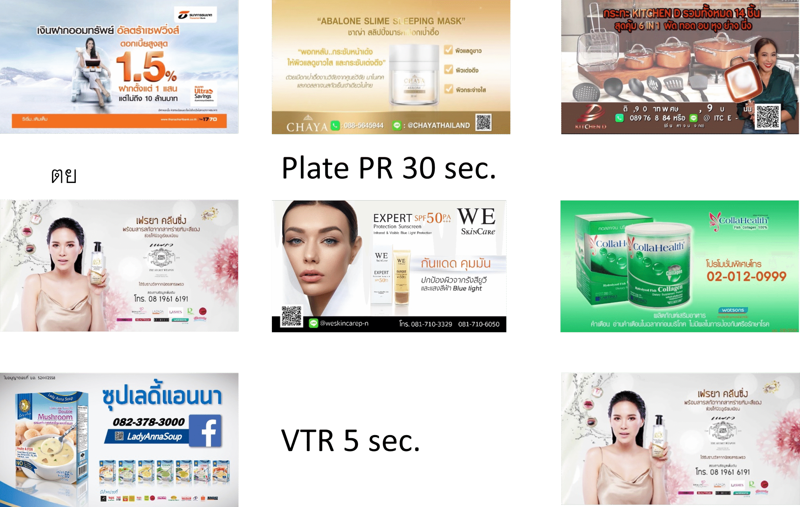 client-1-vtr client-1-vtr