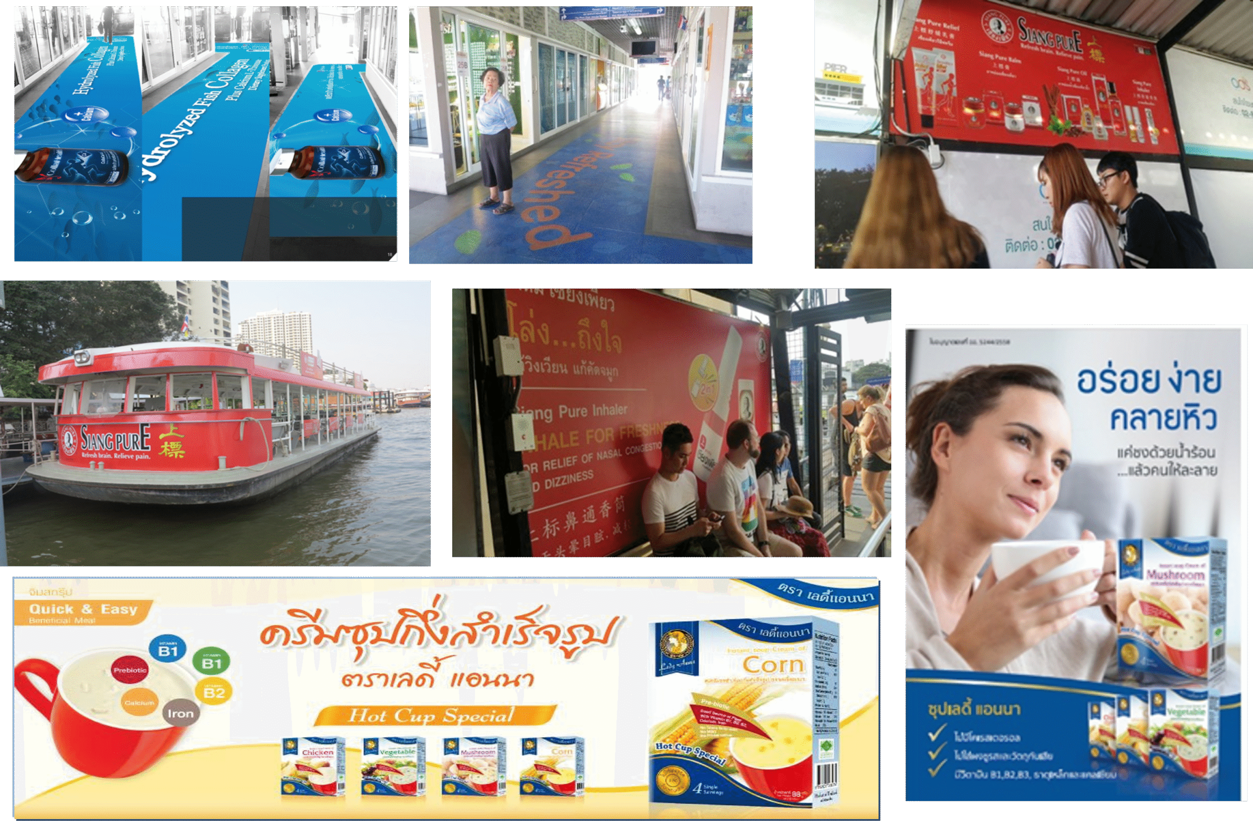 client-นอก-1 client-นอก-1